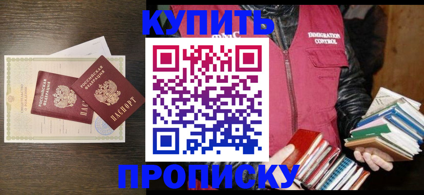 регистрация для дет. сада в Харовске