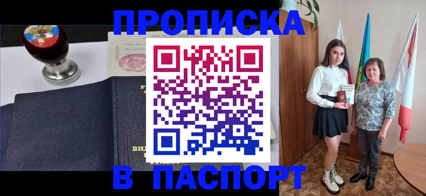 форма 3 в Харовске