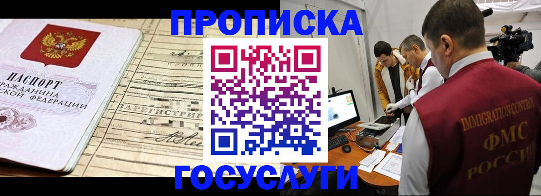 форма 3 в Харовске